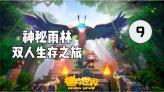 少年泰坦大出击