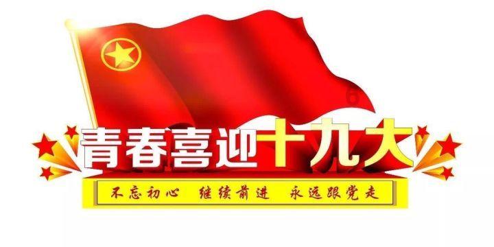 南充一地最新人事任免