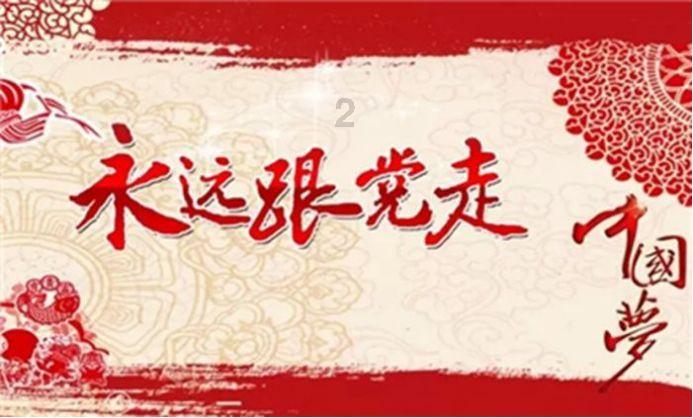 双星物语2