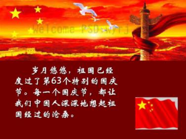 小公主三亚游