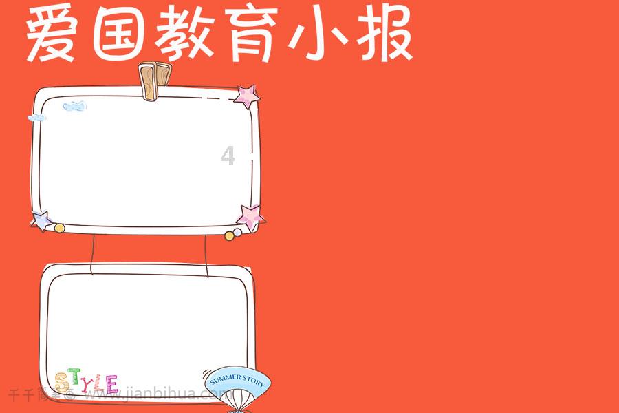 华为mate70系列9月发布，硬刚iphone16系列