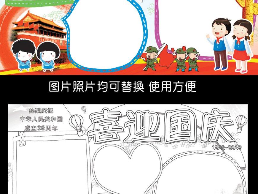 逃离公司办公室