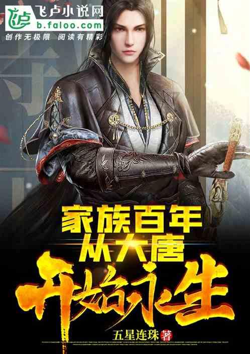 全村的希望