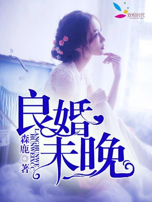 区县人大｜花溪区第十八届人大常委会第十八次会议召开